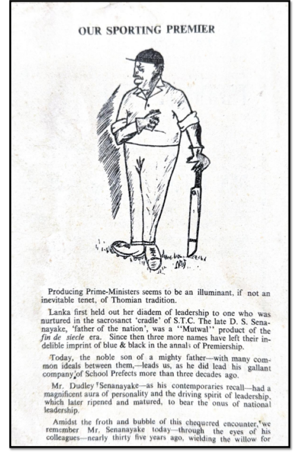 60th Anniversary of the 1966 STC Cricket Season - The Two Architects of STC’s Remarkable Campaign Skipper Anura Tennekoon & Deputy, Sriantha Rajapakse - compiled