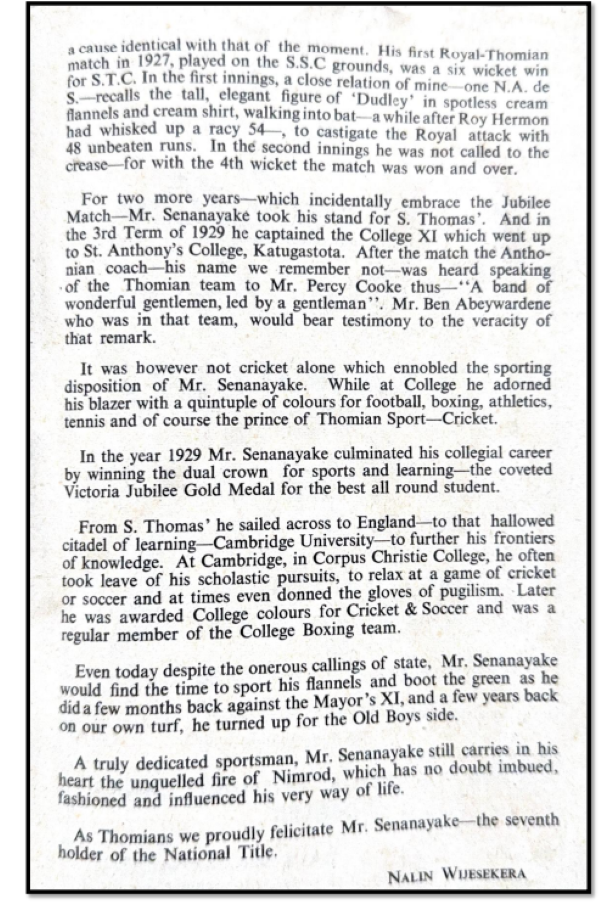 60th Anniversary of the 1966 STC Cricket Season - The Two Architects of STC’s Remarkable Campaign Skipper Anura Tennekoon & Deputy, Sriantha Rajapakse - compiled