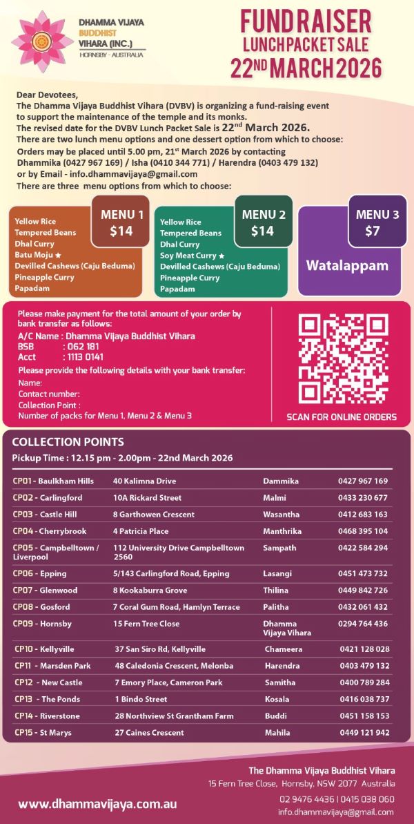 DVBV Fundraising Lunch Sale – March 22, 2026