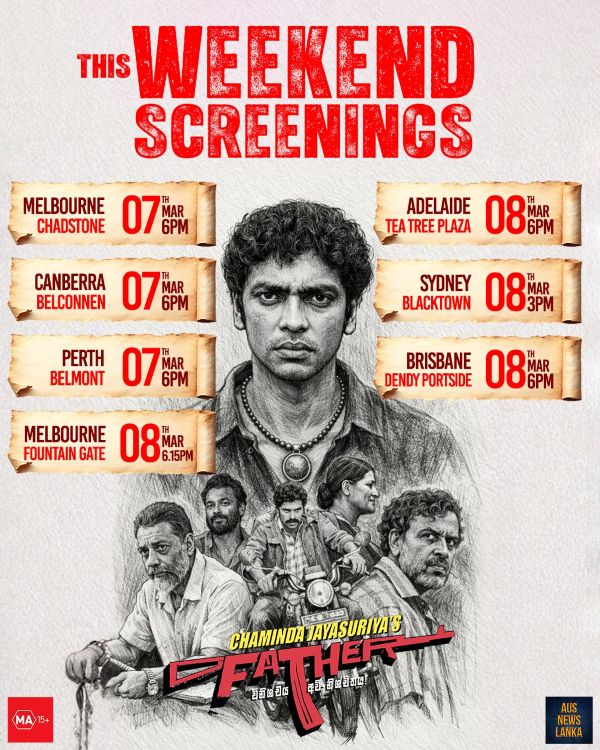 Father - විනිශ්චය අවි-නිශ්චිතය 70-90 දශකයන් හී ශ්‍රී ලංකාවේ සිදුවූ සත්‍ය සිදුවීම් මාලාවක් පදනම් කරගෙන නිර්මාණය වූ " Father (ෆාදර්) - Sinhala Movie  " BLOCKBUSTER Start to 2026 Movie Calendar !!!