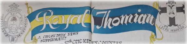 INTRODUCING THE TEAMS