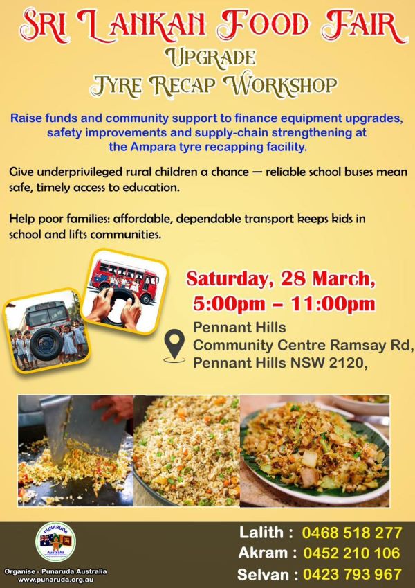 SRI LANKAN FOOD FAIR UPGRADE JYRE RECAP WORKSHOP - Saturday, 28 March- 5:00pm - 11:00pm ( Sydney Event)