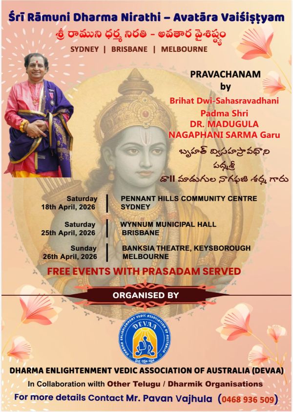 Hindu Council of Australia 