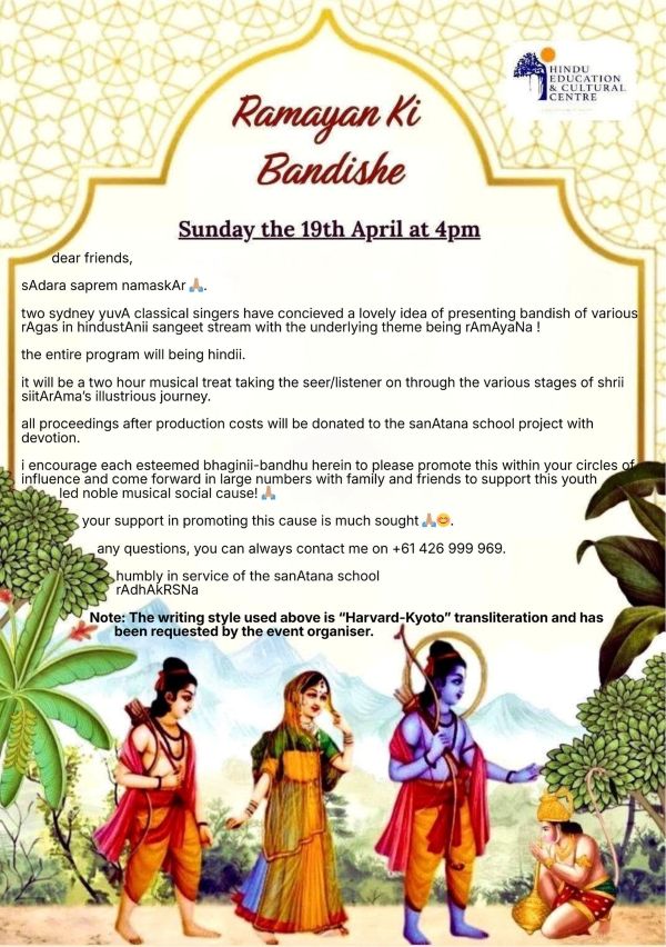 Hindu Council of Australia 