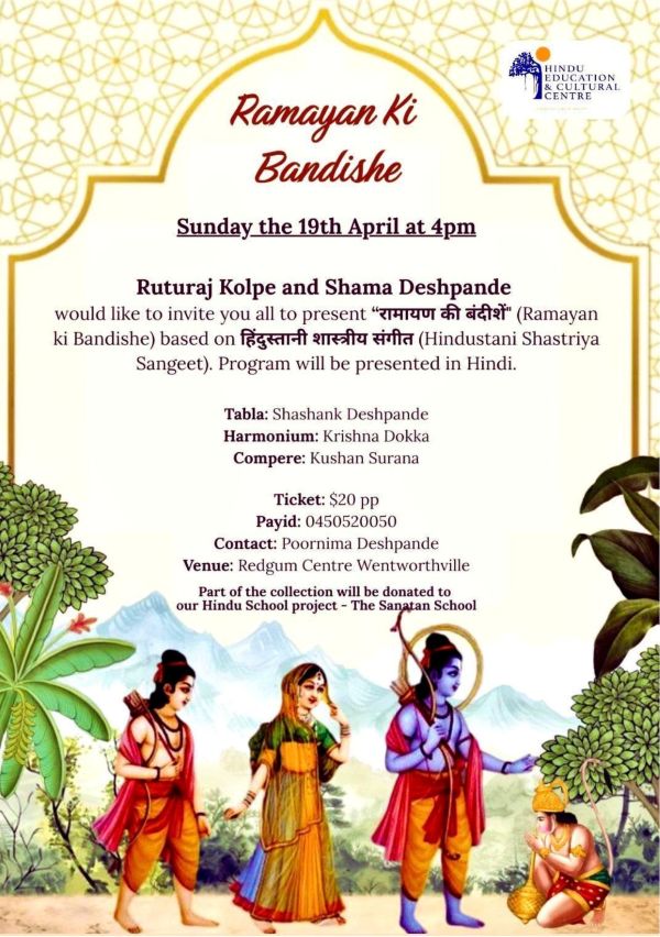 Hindu Council of Australia 