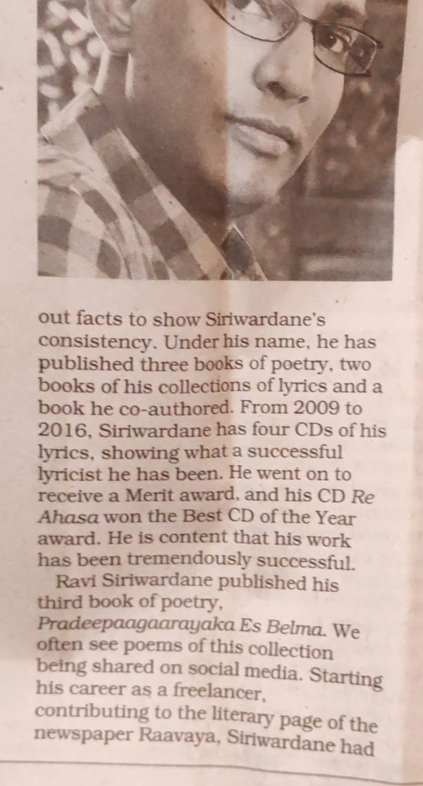 RAVI Siriwardhana Senior Journalist