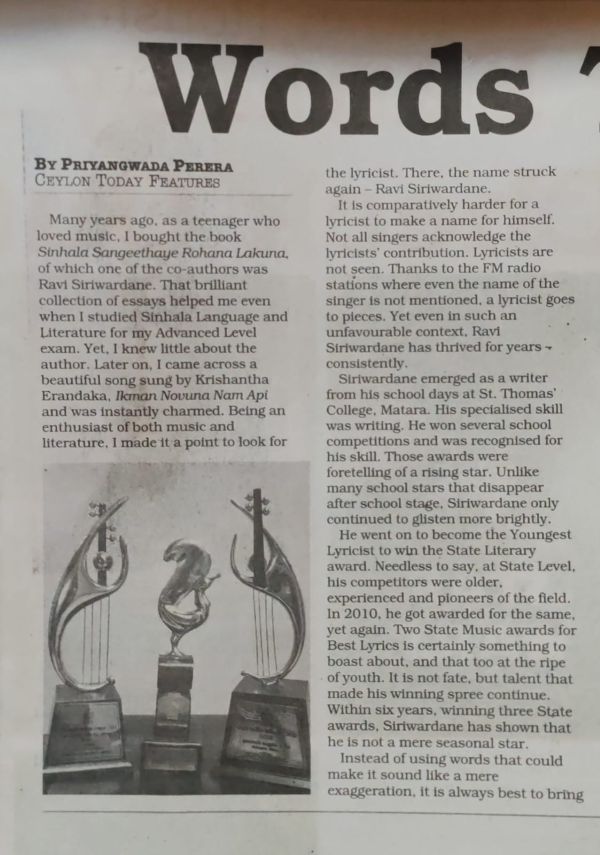 RAVI Siriwardhana Senior Journalist