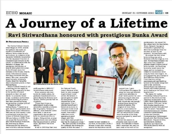 RAVI Siriwardhana Senior Journalist