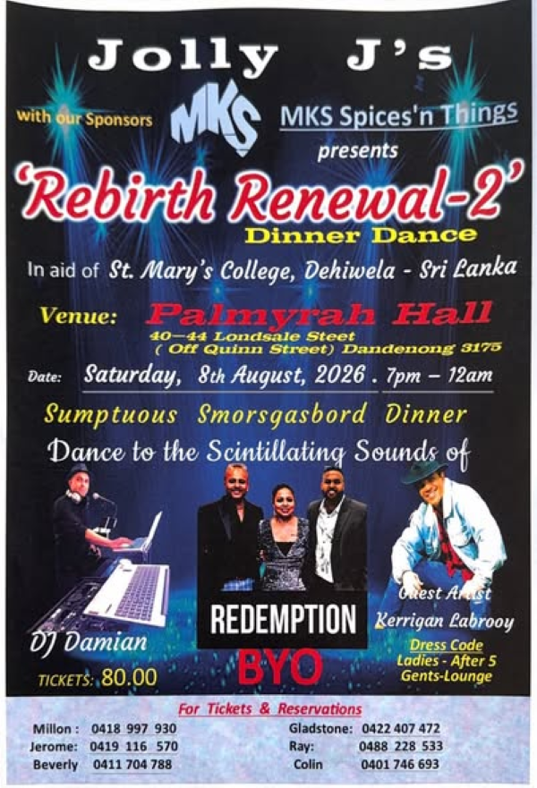 St Mary’s College dinner dance-eLanka