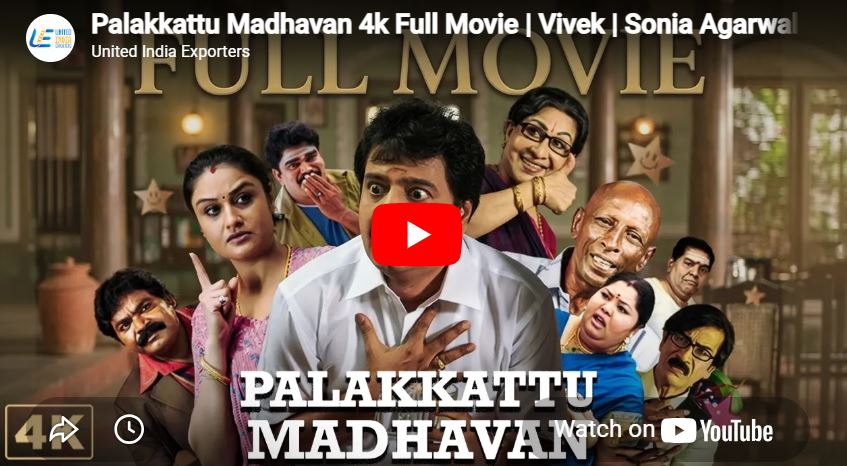 Palakkattu Madhavan Full Tamil Movie
