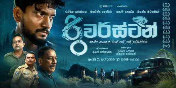 RIVERSTONE Movie – Australia