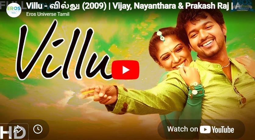 Villu Tamil Full Movie