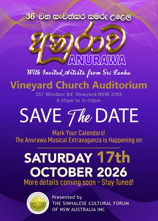 Anurawa Live In Concert - 7th September