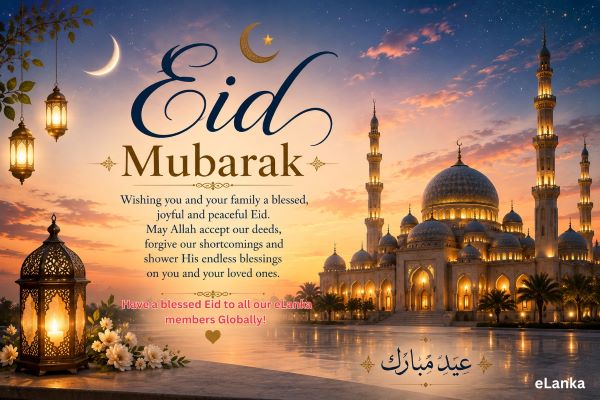 eid mubarak