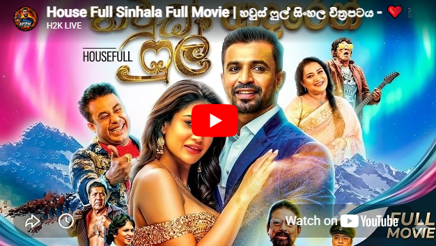 House Full Sinhala Full Movie