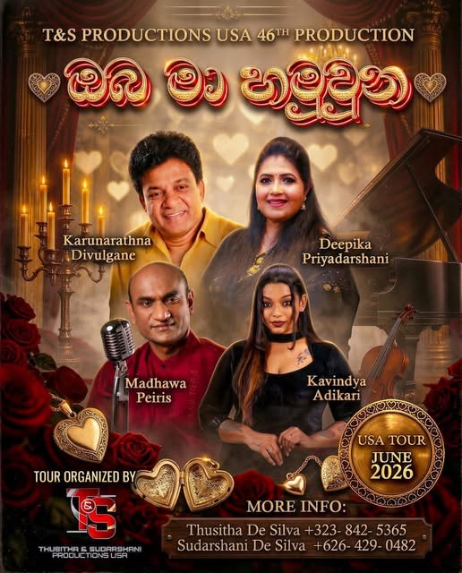 Oba Ma Hamuvuna - USA Tour June ( USA Events )