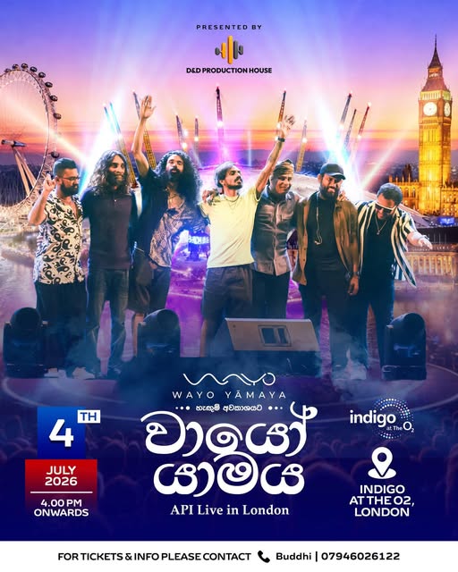 Wayo Yamaya London, Wayo Live London 2026, Sri Lankan concert London 2026, Sinhala live music UK, Wayo band UK tour, Indigo at The O2 events, Sri Lankan events London, Sinhala music concert UK, live band London July 2026, Sri Lankan community UK events, Wayo Yamaya API live, Sri Lankan band London show, London Sinhala concert tickets, Wayo live performance UK, South Asian concerts London, Sri Lankan cultural events UK, Indigo O2 London concerts, Sinhala entertainment London, live music events London 2026, Sri Lankan diaspora UK events