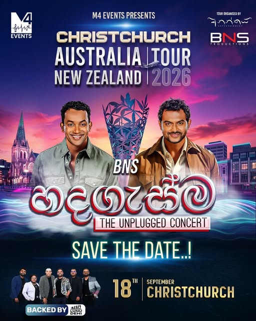 හදගැස්ම - THE UNPLUGGED CONCERT -18th September ( New Zealand Event )