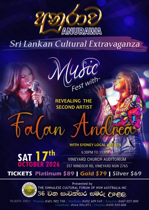 ANURAWA - Sri Lankan Cultural Extravaganza Music Fest with -Falan Andrea - SAT 17th OCTOBER 2026 - 630PM TO 1100PM ( Sydney Event)