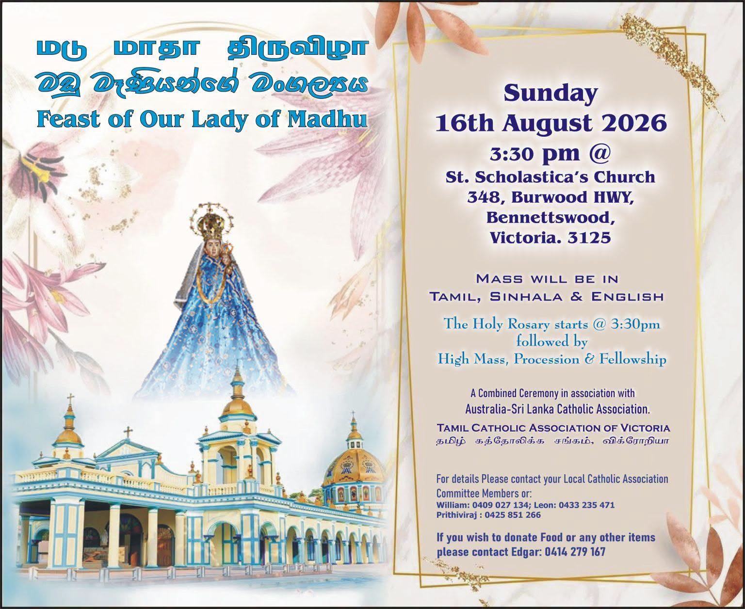 Feast of Our Lady of Madhu 2026 - 16th August 2026 - 3:30 PM