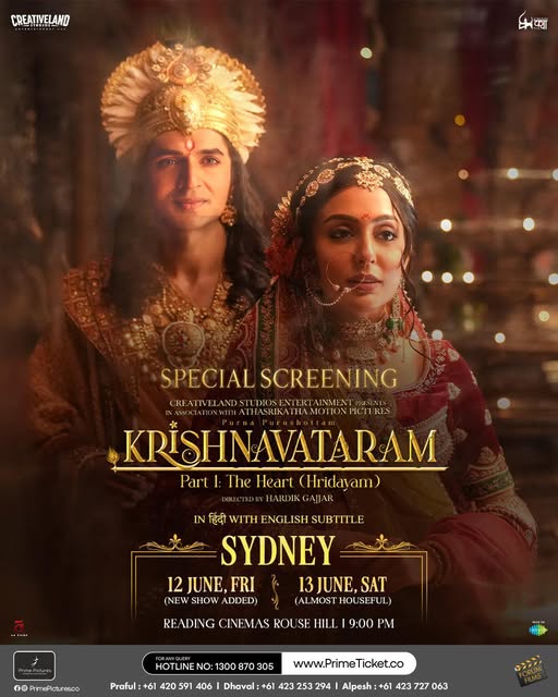 Krishnavataram Hindi Film On the big screen in Sydney - 12 & 13 June - 9PM