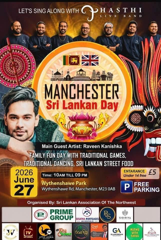 MANCHESTER Sri Lankan Day - June 27 - 10AM Till 09 PM ( Uk Event )