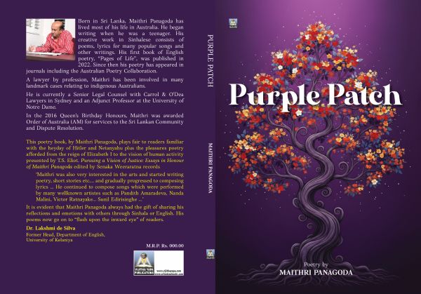 Purple Patch New