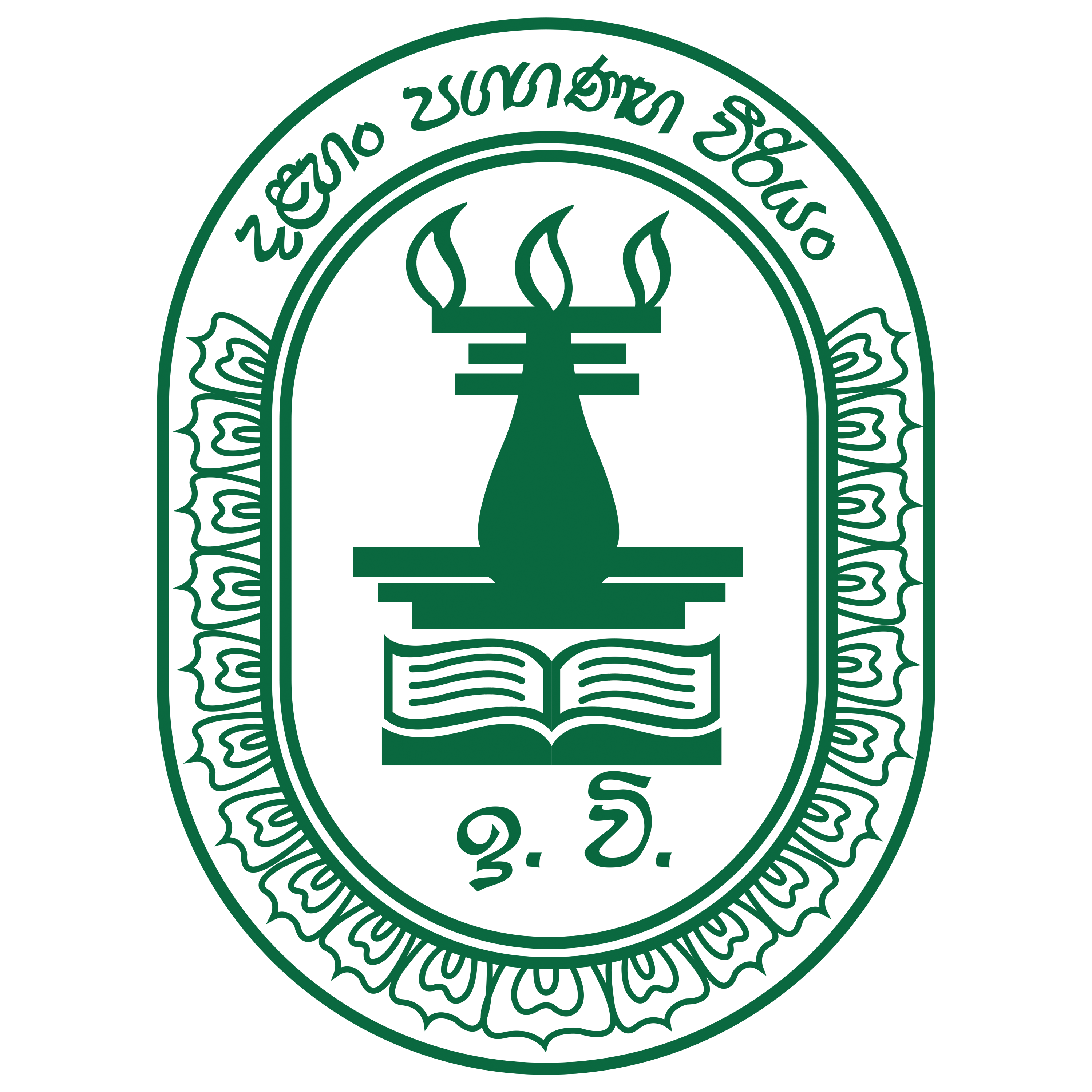 The Isipathana College Old Boys Association Australia 