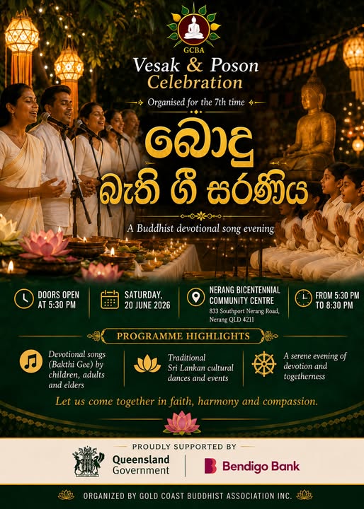 Vesak & Poson Celebration 2026 බොදු බැති ගී සරණිය - 20 June 2026 - 5:30 PM – 8:30 PM