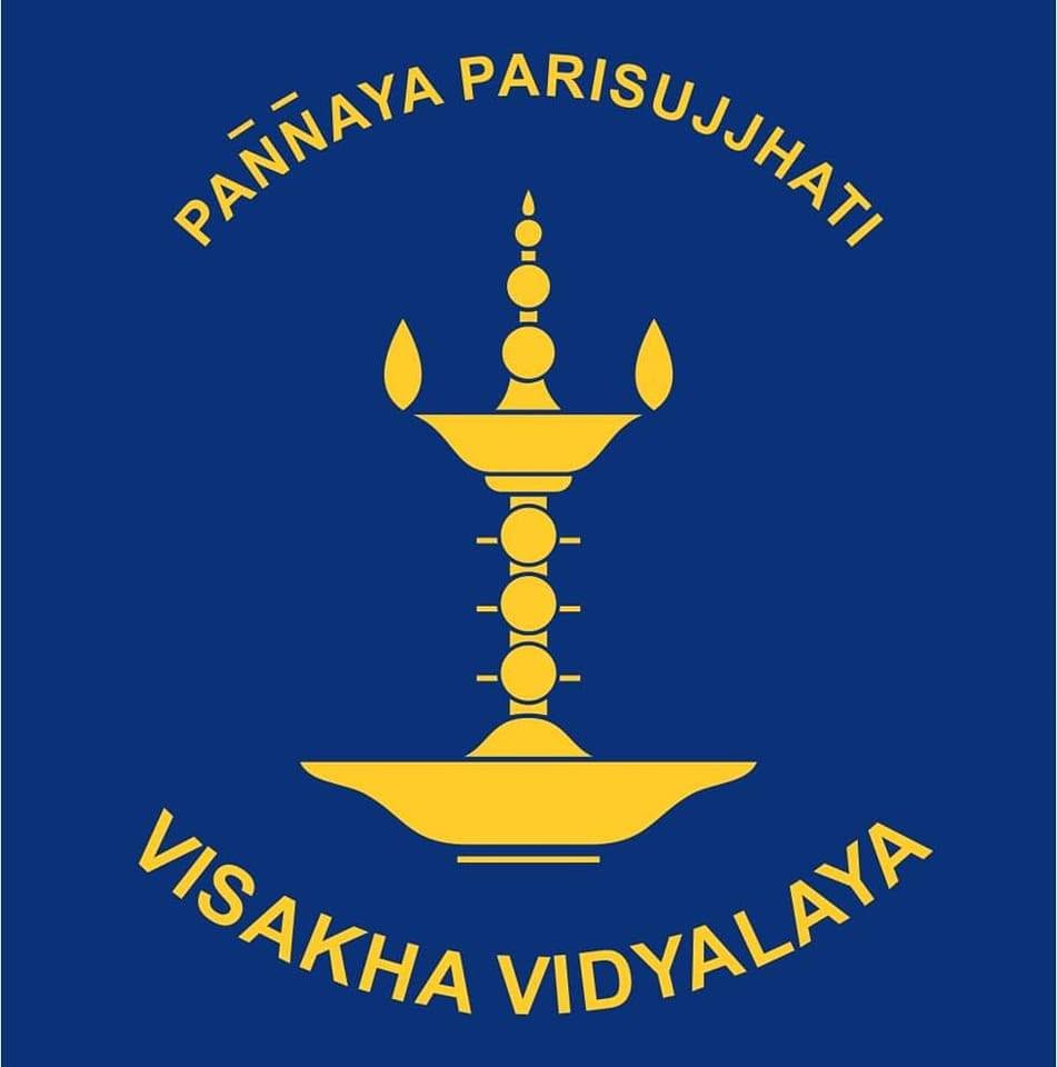 Visakhians of NSW