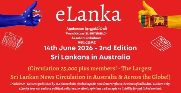 eLanka Newsletter -14th June 2026 - 2nd Edition