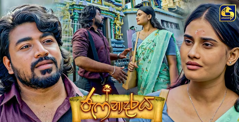 jaffnadarya