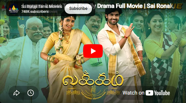 Laggam Latest Tamil Full Movie