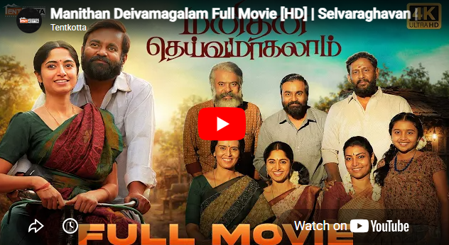Manithan Deivamagalam Full Movie