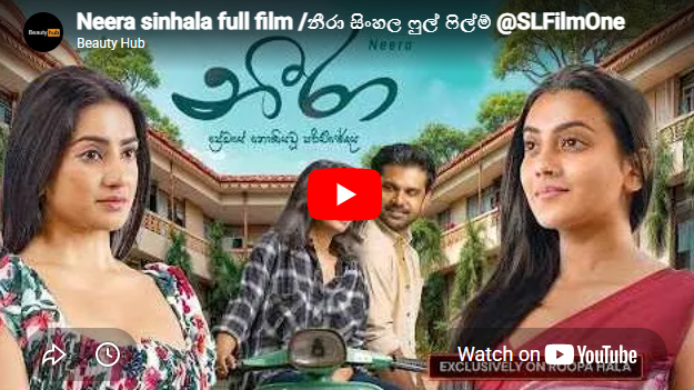 Neera sinhala full film