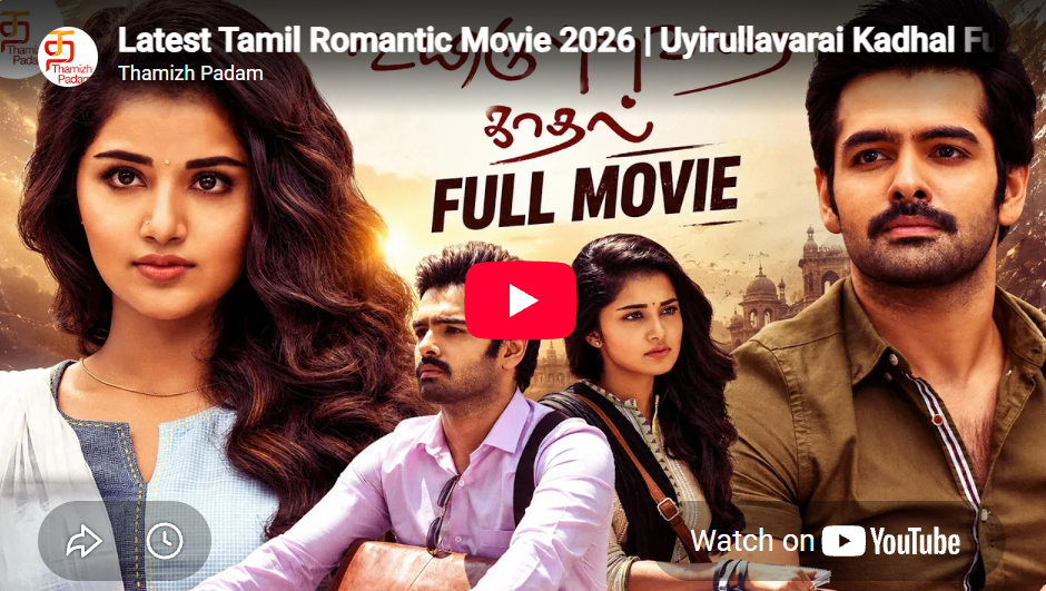 Uyirullavarai Kadhal Full Movie