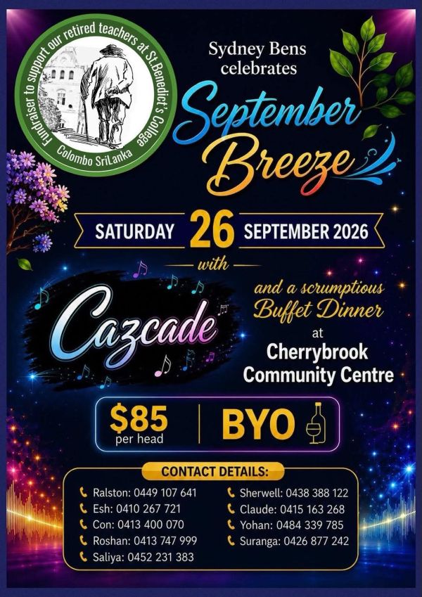 September Breeze