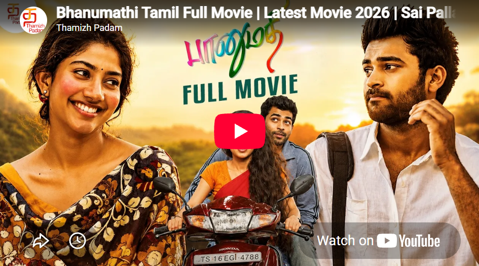 Bhanumathi Tamil Full Movie