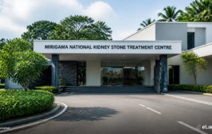 meerigama hospital