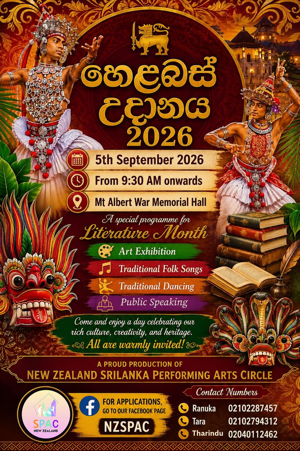 හෙළබස් උදානය 2026 – 5th September 2026 – From 9:30 AM onwards ( NZ Event )