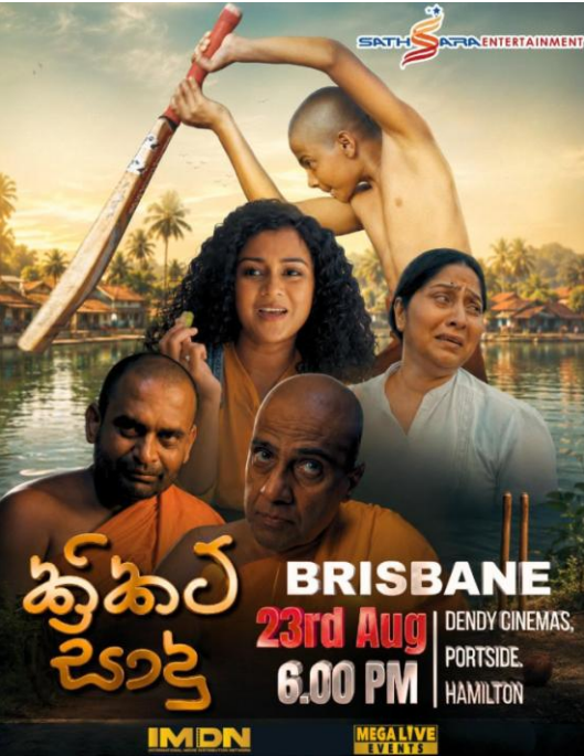 CRICKET SADHU - 23 August 2026 - 600 PM - 800 PM ( Brisbane Event )