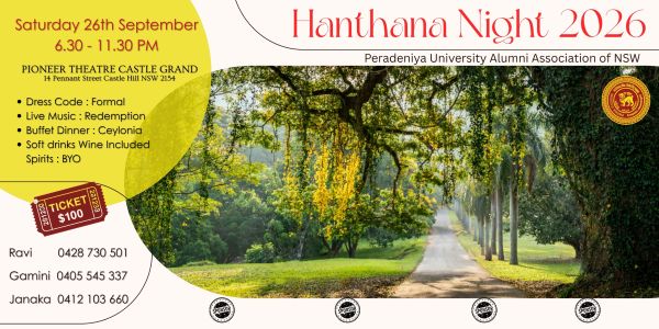 Hanthana Night 2026
