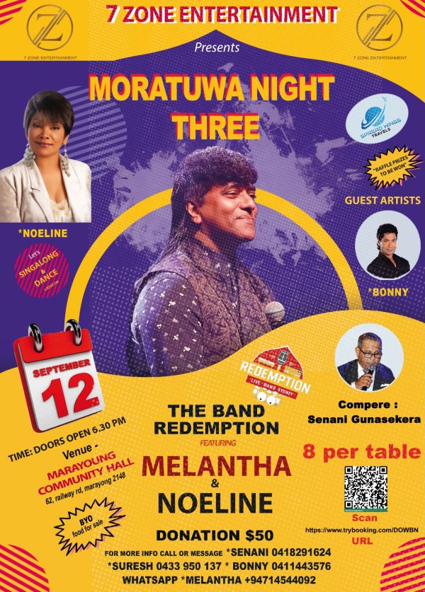Moratuwa Night-eLanka
