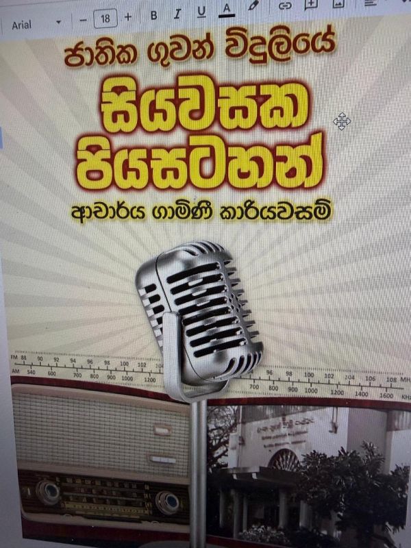 Nandaa Malani