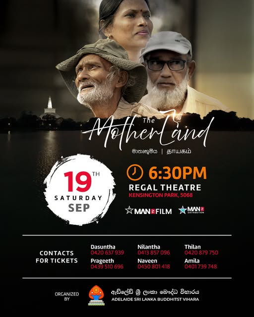 THE MOTHERLAND (මාතෘභූමිය) | A Feature Documentary Movie About Sri Lanka - Saturday, 19 September 2026 - 6:30 PM ( Adelaide Event )