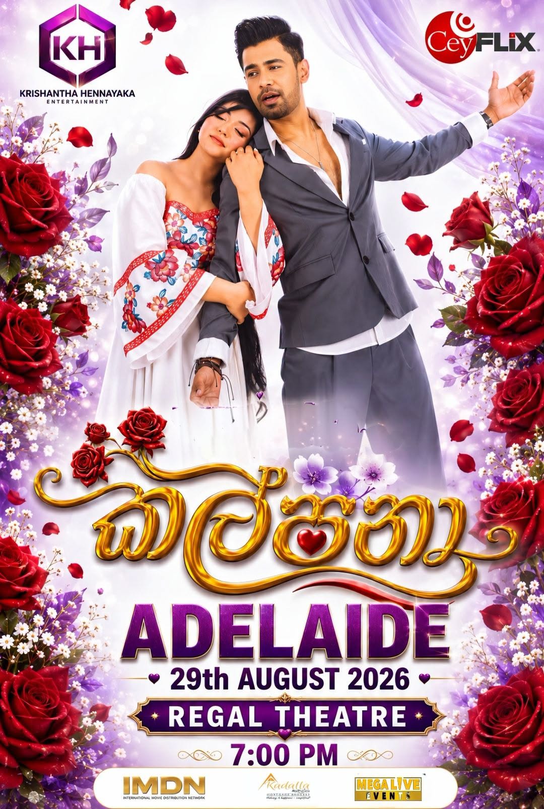 Kalpana (කල්පනා ) Movie Relese In ADELAIDE - 29th August 2026 - 7:00 PM ( ADELAIDE Event )