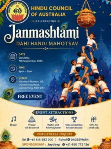 HCA Janmashtami Dahi Handi Mahotsav 2026