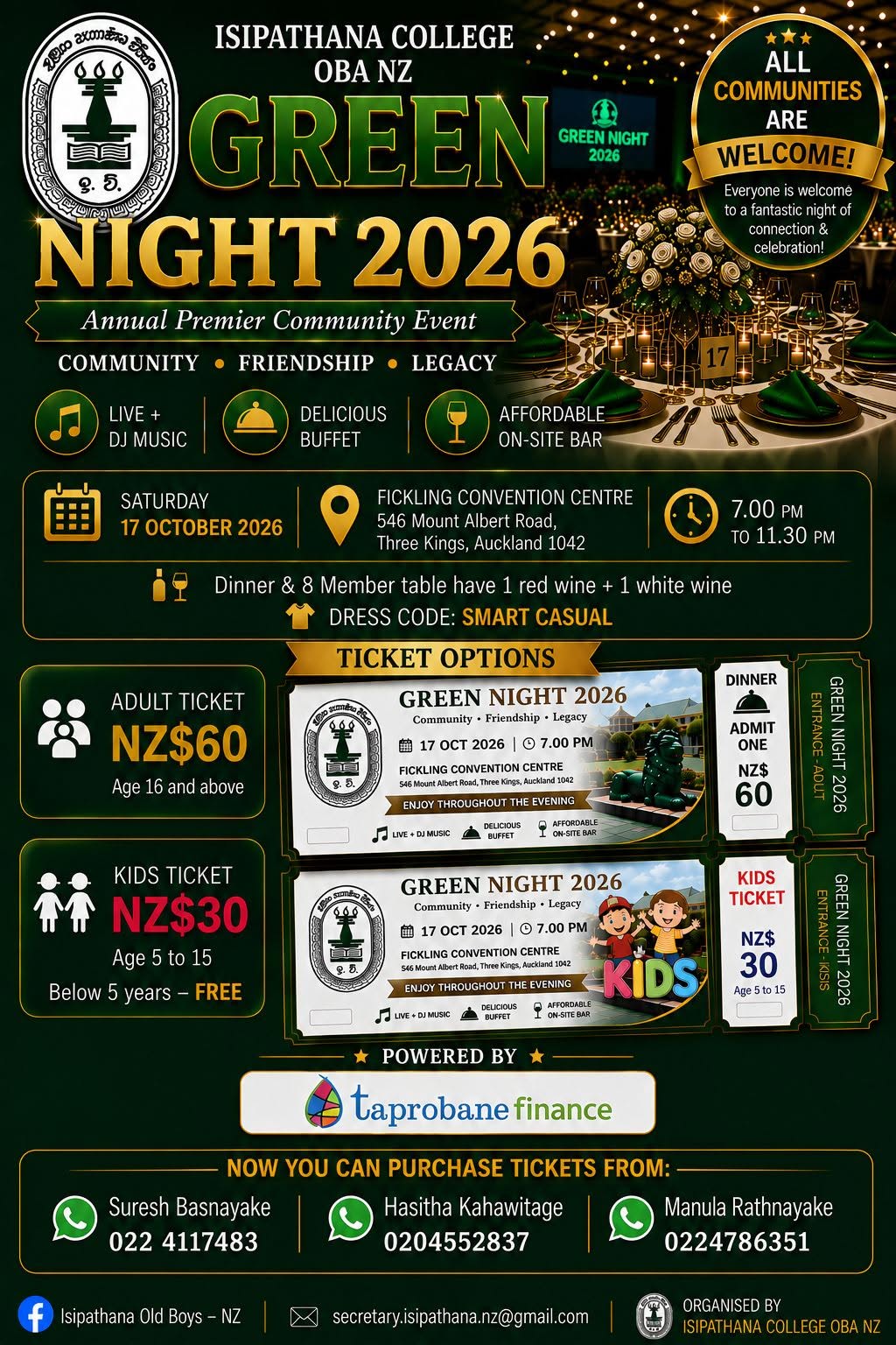 ISIPATHANA COLLEGE OBA NZ GREEN NIGHT 2026 - 17 OCTOBER 2026 - 7.00 PM TO 11.30 PM ( NZ Event)