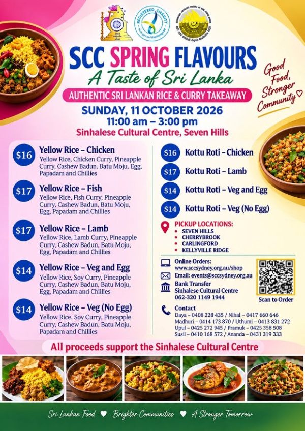 Sri Lankan Food Lovers - Sinhalese Cultural Centre - Sri Lankan Food Takeaway on Sunday the 11th October 2026