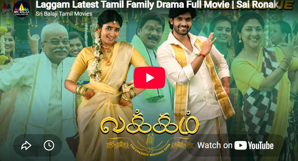 Laggam Tamil Full Movie